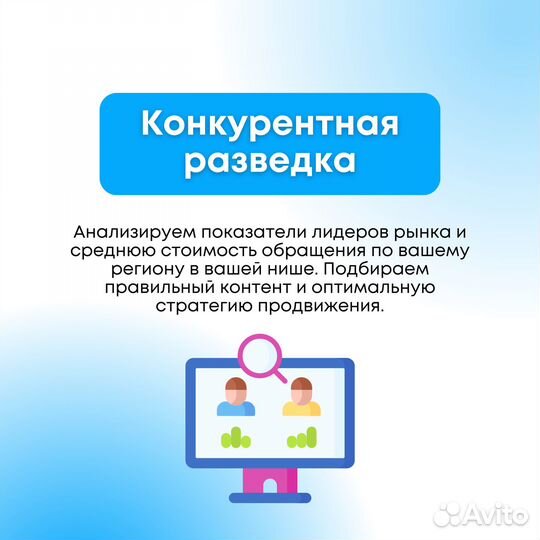 Услуги авитолога консультация бесплатная