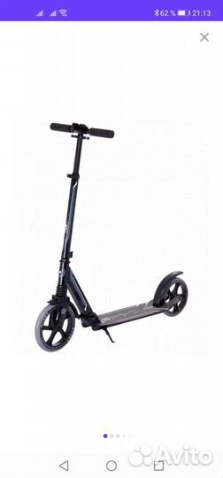 Самокат Ridex Syrex