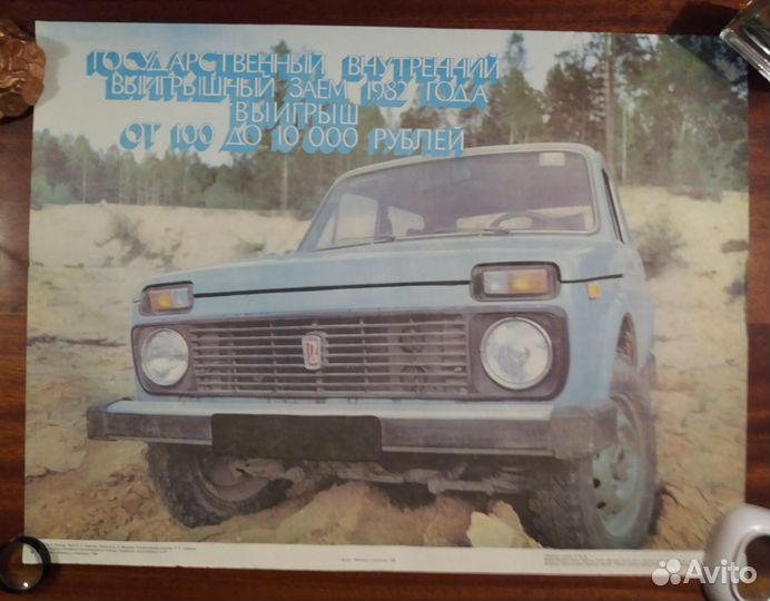 Ретро календари настенные 