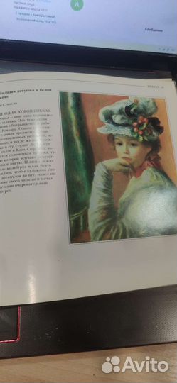 Жизнь и творчество Ренуар Renour