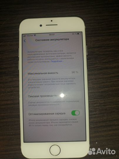 iPhone 7, 256 ГБ