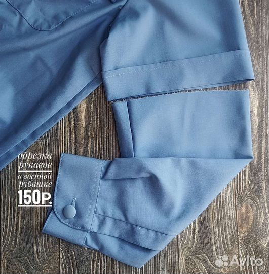 Ремонт одежды