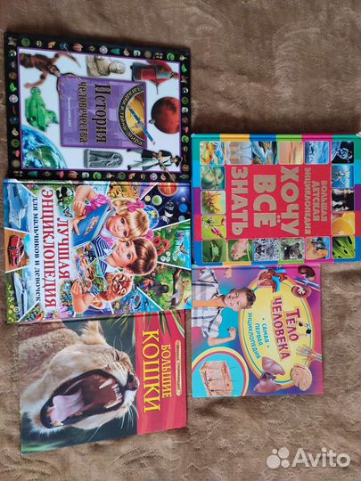 Детские книги