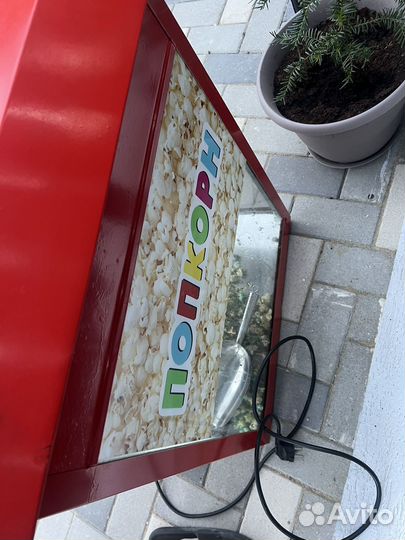 Попкорница