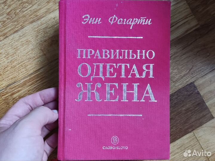 Книги по психологии и саморазвитию