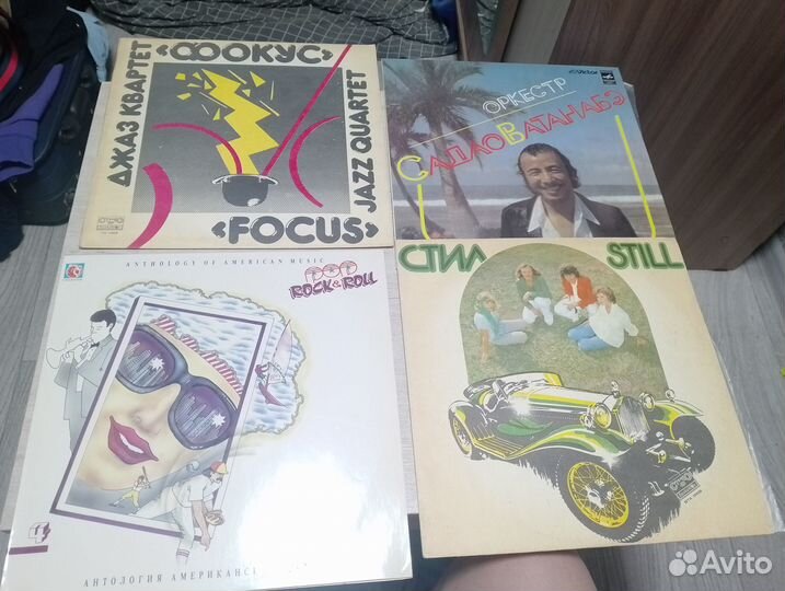 Виниловые пластинки СССР Джаз Рок