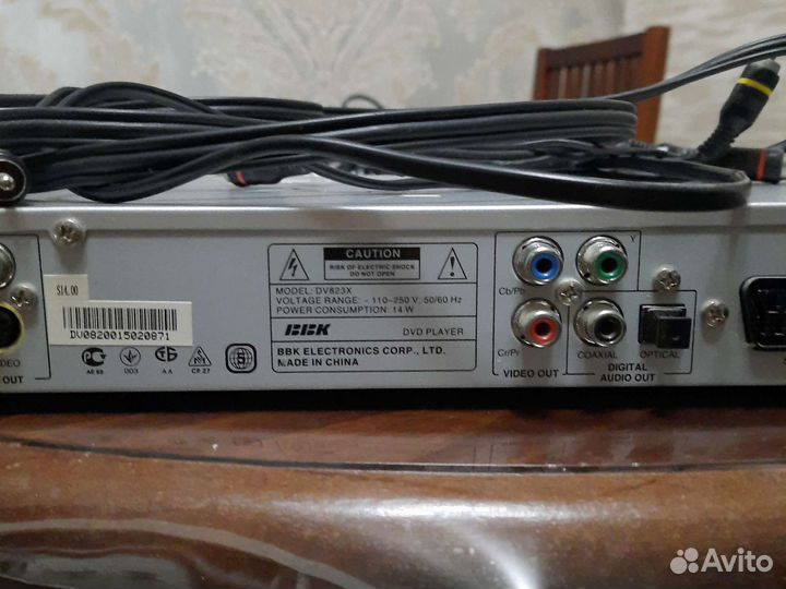 Dvd плеер bbk с микрофонами