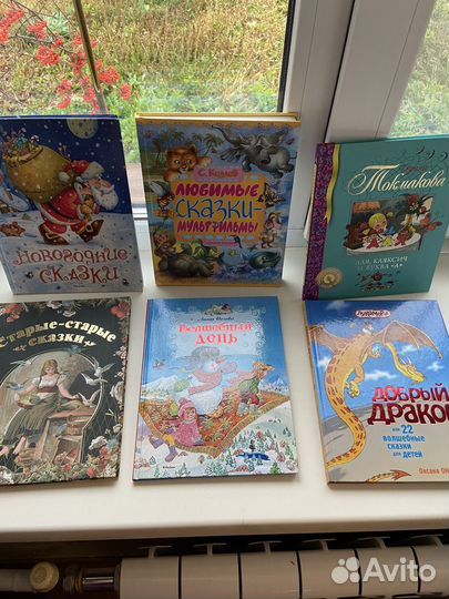 Детские книги новые