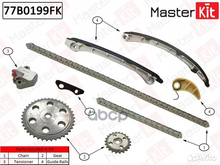 Комплект цепи грм 77B0199FK MasterKit