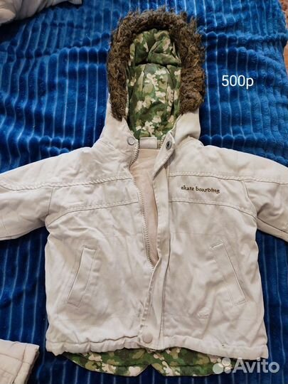 Детская одежда