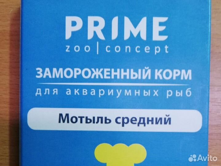 Замороженные корма для рыбок