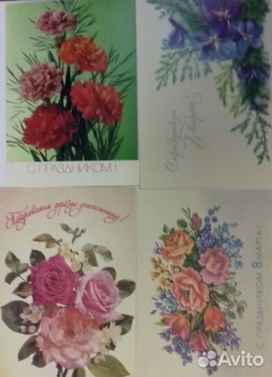 Открытки СССР