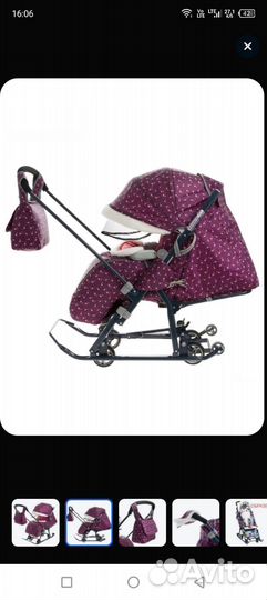 Санки коляска