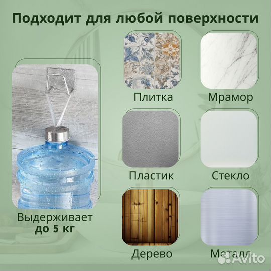 Крючки самоклеящиеся из стали оптом по 10 штук