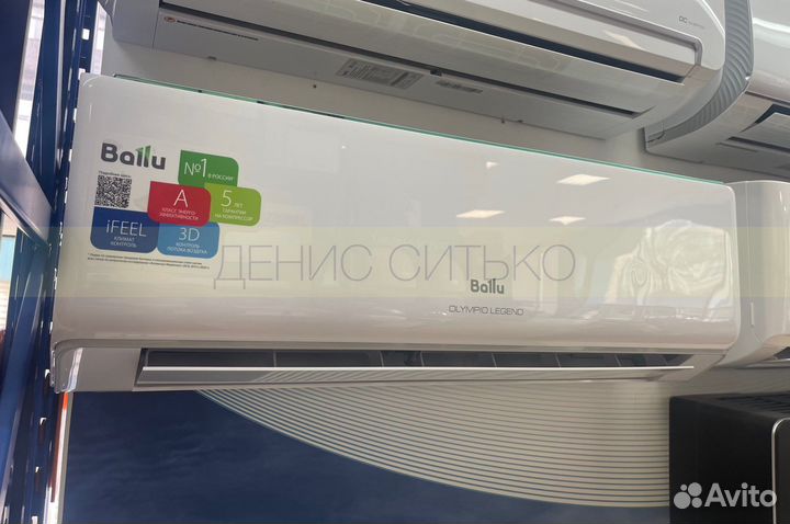 Сплит-система Ballu со склада. Установка без пыли