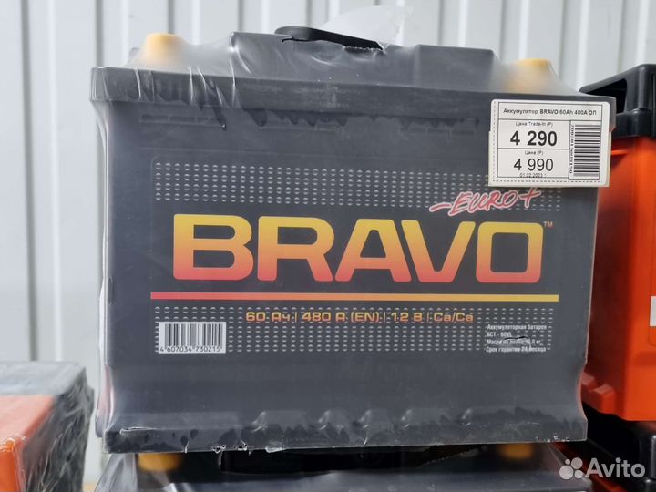 Bravo 60Ah 480 A