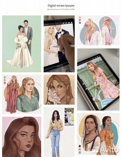 Репетитор по рисованию, procreate, скетчингу и изо