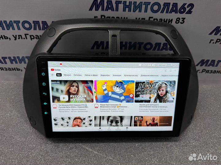 Магнитола Android Rav4 XA20 IPS экран Новая