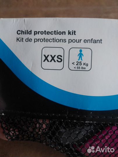 Наколенники + налокотники B'twin детские XXS