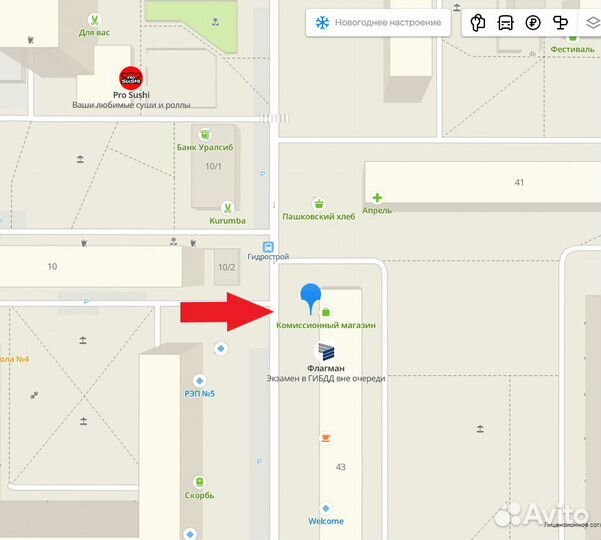 Аспиратор назальный B.Well WC-150