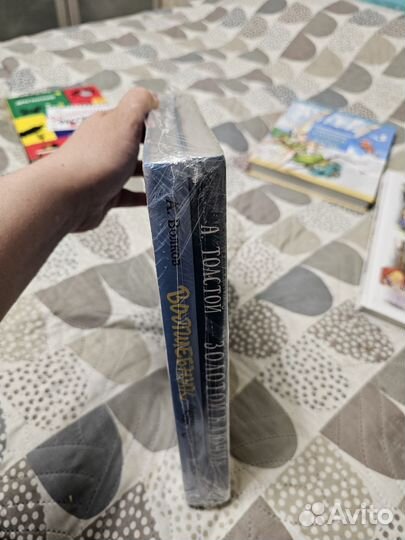 Золотой ключик книга новая