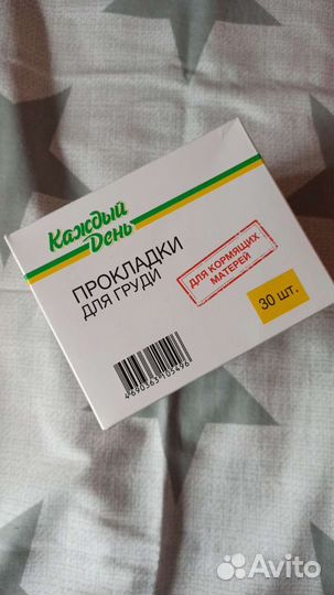 Прокладки для груди