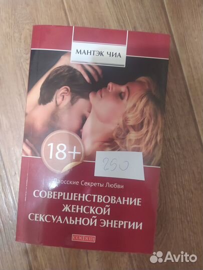 Продам книги