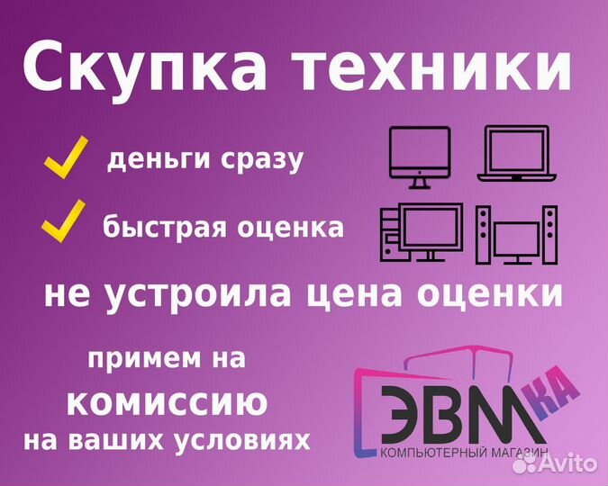 Монитор 17 HP LE1711 бу