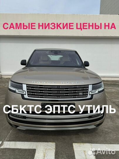 Оформление ЭПТС СБКТС утиль сбор глонасс