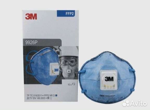 Респираторы 3М