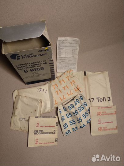 Orwo 9165 набор химикатов для проявки