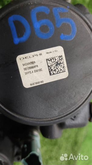 Тнвд Ford S-Max (CA1) 2012