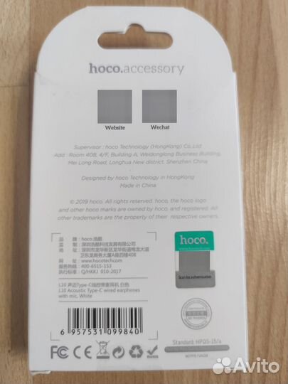 Наушники hoco type-c