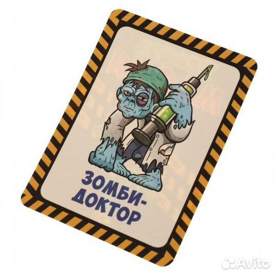 Зомби-мафия. Карточная игра