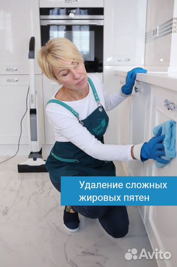 Профессиональный клининг. Уборка квартир и домов