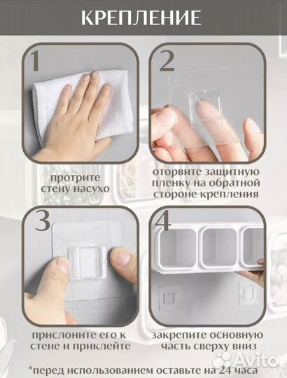 Органайзер для приправ, сыпучих продуктов