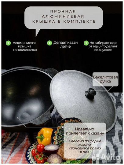Казан чугунный 12 л Высший сорт Отборный