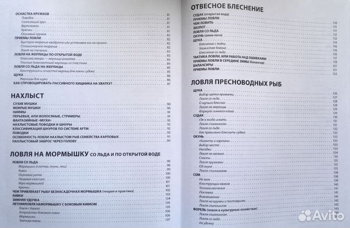 Рыбалка Нет Ничего Проще и Интересней