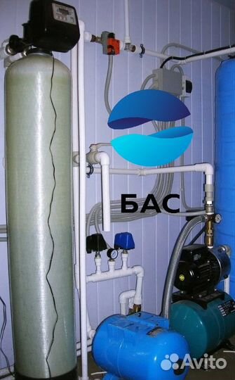 Водоочистка/Очистка воды из скважины