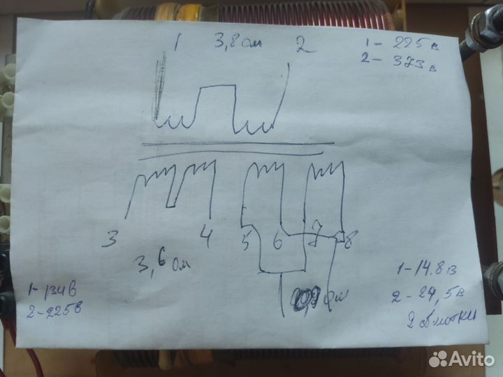 Трансформатор