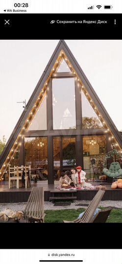 Дом 86 м² на участке 6,5 сот.