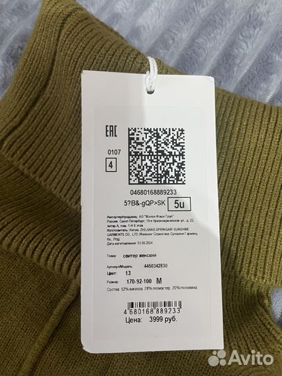 Кофта Love republic