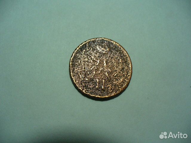 Денежка 1860г