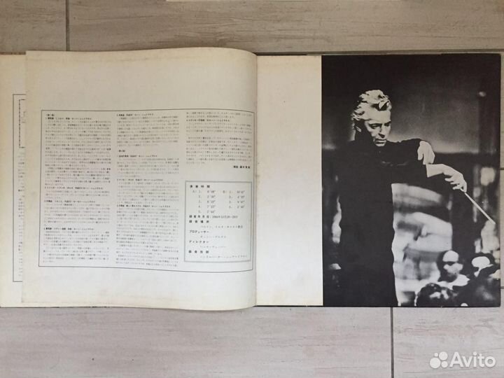 Классика винил 