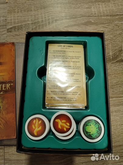 Lovecraft letter тайное послание