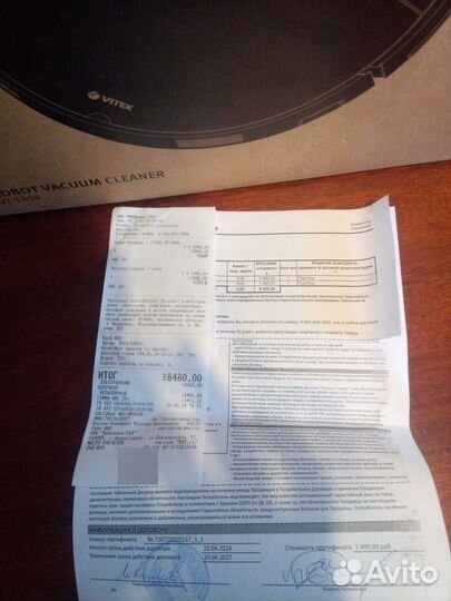 Робот пылесос