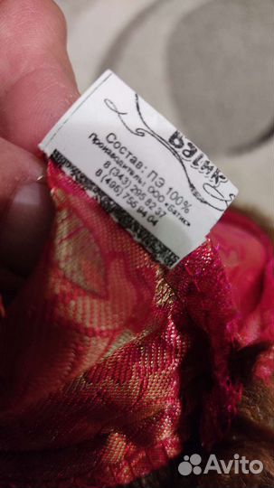 Новогодний костюм медведя