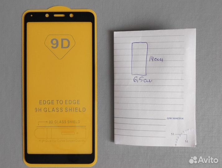 Защитные стекла новые