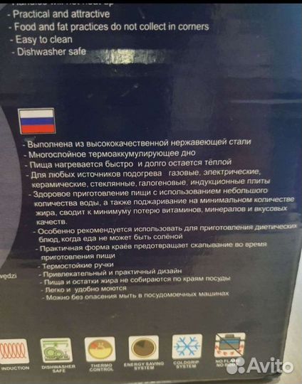 Кастрюля Набор кастрюль из нержавейки