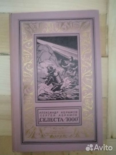 Классическая бпинф